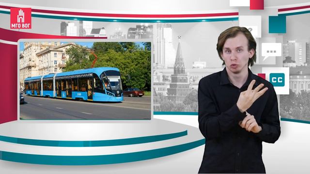 Изменение работы метро смотреть онлайн