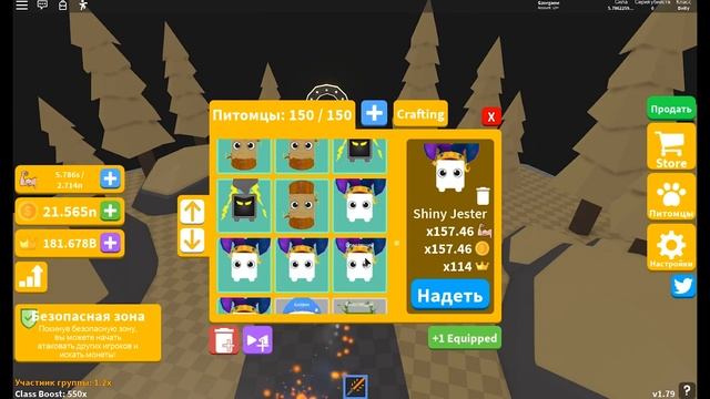 КОД НА ВАЛЕНТИНКИ СИМУЛЯТОР ЛАЗЕРНОГО МЕЧА РОБЛОКС ! ОБНОВЛЕНИЕ ЧИТЕРСКИЙ НОВЫЙ КЛАСС ПИТОМЦЕВ ВОЙД смотреть онлайн