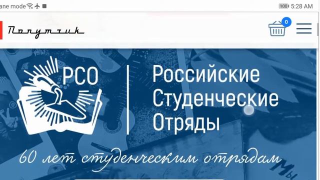 Мастерство в Искусстве