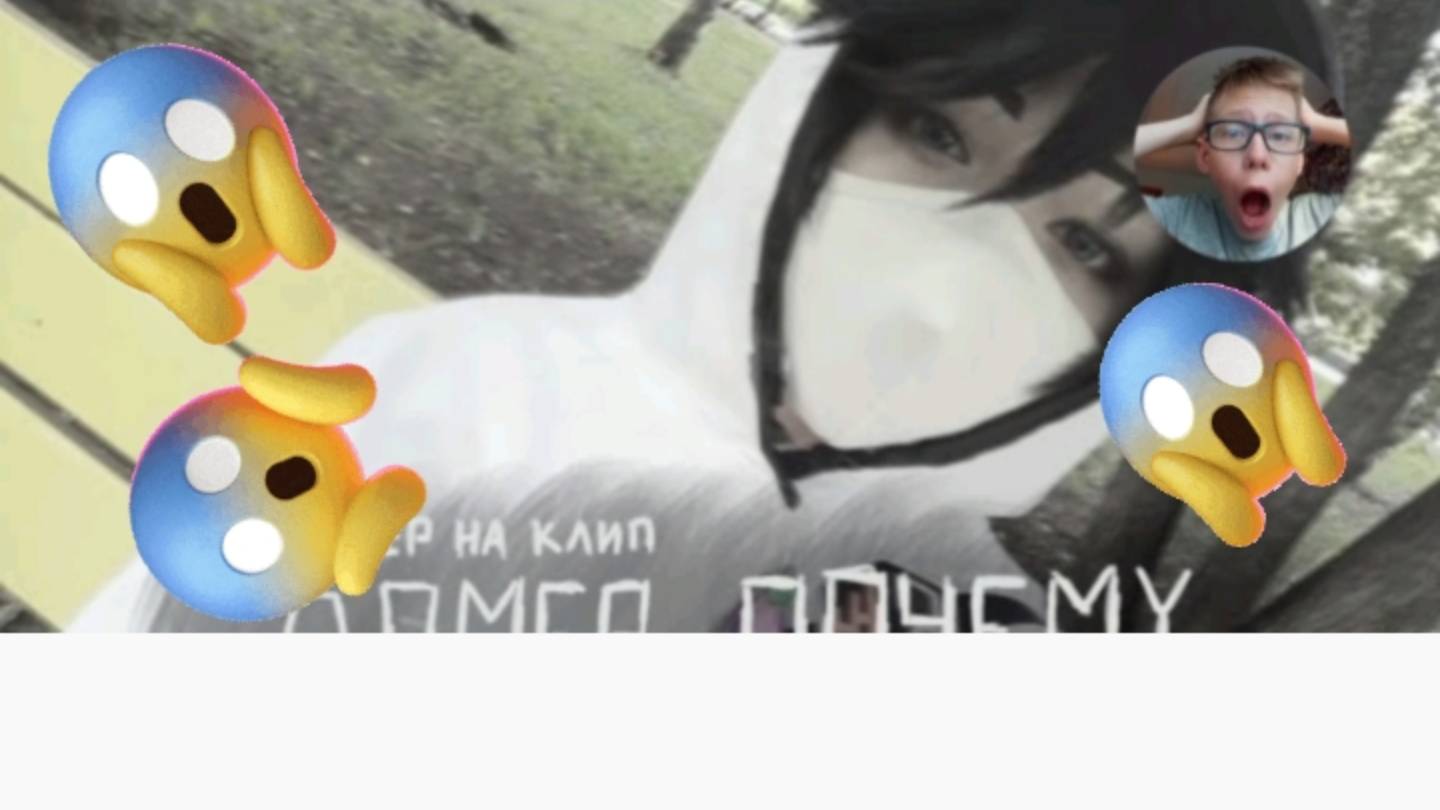 Реакция на Yuno! Домер - ПОЧЕМУ ( КАВЕР НА КЛИП )! Реакция Димы на Yuno!