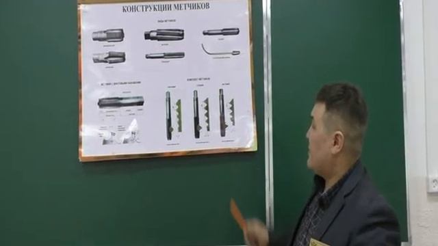 Слесарная практика - Нарезание резьбы смотреть онлайн