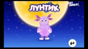 Заставка Лунтик (Пятница, 2018)