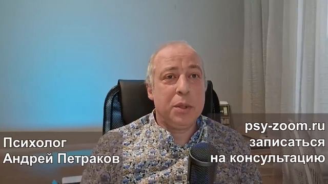 Знает ли абьюзер, что он абьюзер? смотреть онлайн