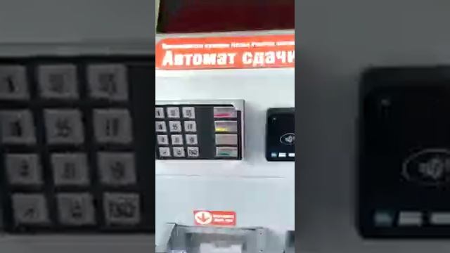 Заправка самообслуживания белая КАЛИТВА смотреть онлайн