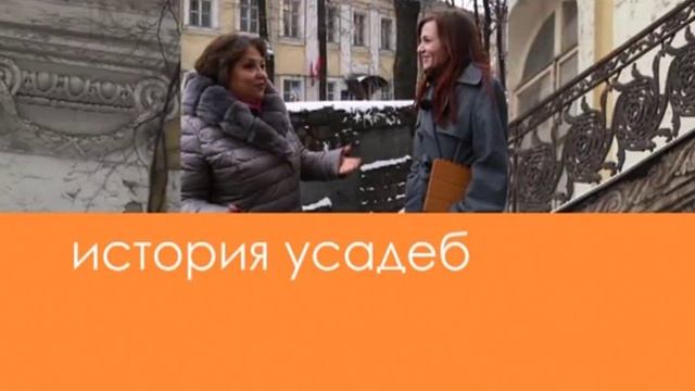 Усадьба Толстого Борисовских канал Усадьбы смотреть онлайн