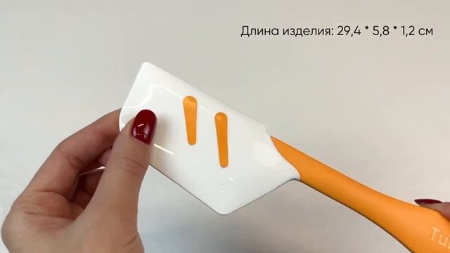 Силиконовый скребок большой Tupperware ОБЗОР смотреть онлайн