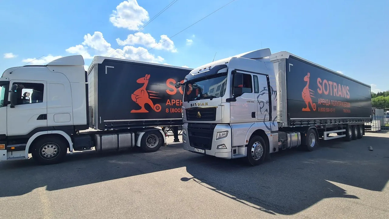 SOTRANS настало время выбирать! смотреть онлайн