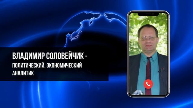 СОЛОВЕЙЧИК. НОВЫЙ ПРЕЗИДЕНТ АРГЕНТИНЫ ВОЗМОЖНО ПСИХ?