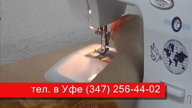 Лапка для трикотажа AU-126 смотреть онлайн