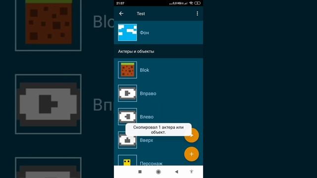 Как сделать платформер почти за 5 минут в Pocket code. смотреть онлайн