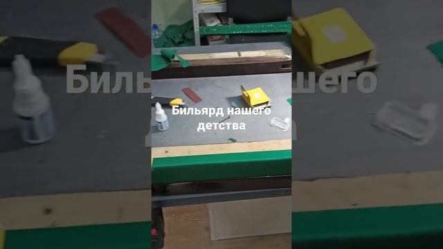 Бильярдный стол 7 футов восстанавливаем. Начали с бортов. смотреть онлайн