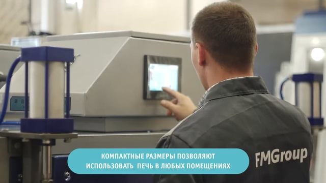 FM Group Печь для гравитационного моллирования стекла ПГМ 1510 смотреть онлайн