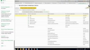 1С: Предриятие. Обмен данными: Конвертация данных 3.0