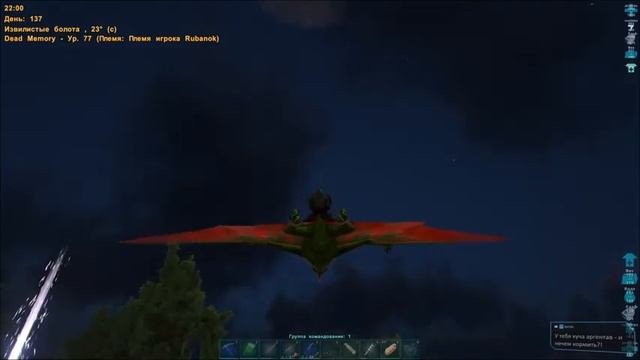 Вырастить Тапижарку ! #15 : ARK Survival Evolved смотреть онлайн