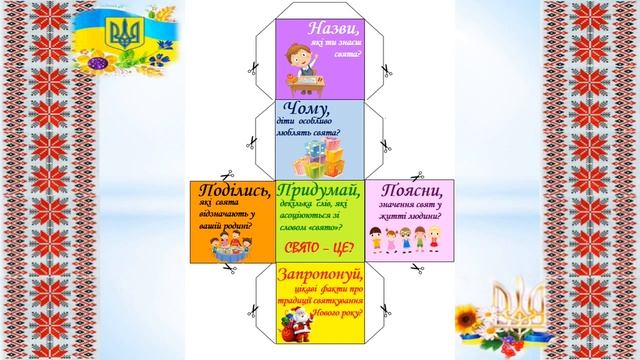 Ігровий кубик Блума смотреть онлайн