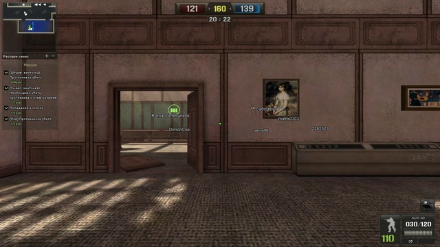 PointBlank 2014-01-27 22-52-20-34 