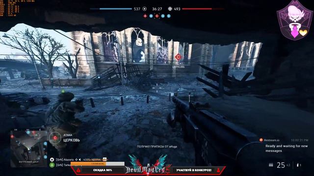 Приключения нуба. Battlefield V смотреть онлайн