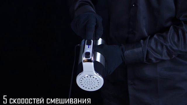 Ручной миксер TUAREX TK-4001 смотреть онлайн