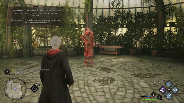 Hogwarts Legacy Хогвартс Наследие - Прохождение - Древняя книга #4 смотреть онлайн