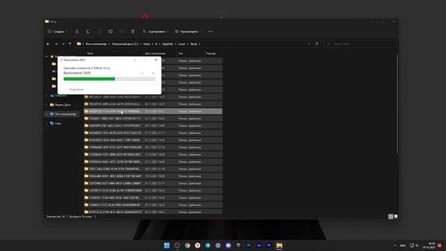 Как очистить КЭШ в Windows 11. Лучший способ! смотреть онлайн