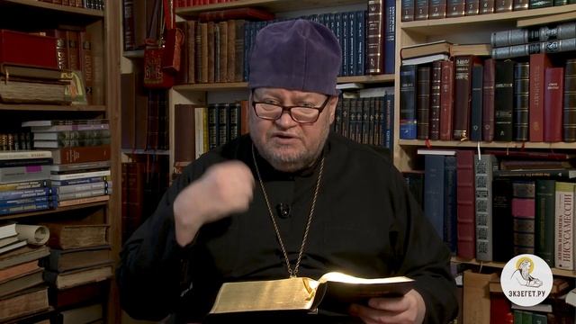 Книга Иисуса Навина. Глава 17. Протоиерей Олег Стеняев. Толкование Ветхого Завета. Толкование Библи смотреть онлайн