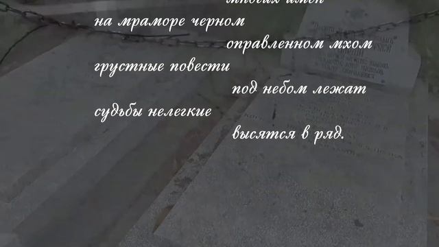 СЕНТ-ЖЕНЕВЬЕВ-ДЕ-БУА смотреть онлайн