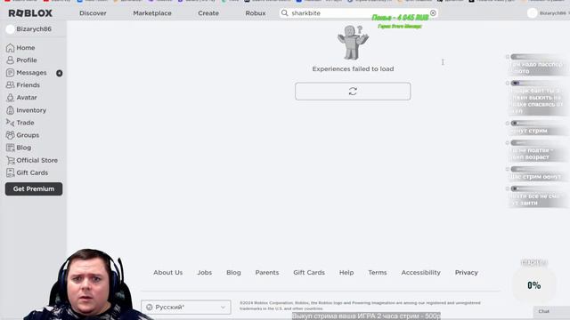 Играем в РОБЛОКС разные игры с Подписчиками | Roblox смотреть онлайн