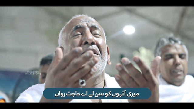 New Emotional kalam coming Soon | Promo | Hamd | Mufti Muhammad Saeed Qureshi | Halal Studio смотреть онлайн