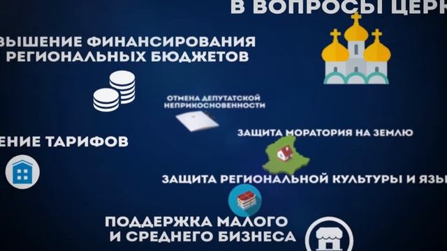 Виталий Саутёнков. Предвыборный ролик