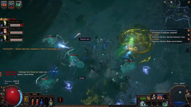 POE Комната ожидания старта лиги 3.21 ПОЕ #POE #pathofexile #pathofexile2 #пое смотреть онлайн