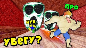 СМОГУ ЛИ Я УБЕЖАТЬ от МОНСТРОВ из ДУРС? в Doors Race Clicker Roblox