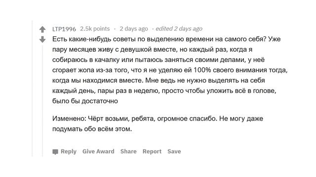 ПАРЫ, ПОЧЕМУ СЛОЖНО ЖИТЬ ВМЕСТЕ С ДЕВУШКОЙ/ПАРНЕМ? смотреть онлайн