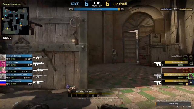 Турнир "Железная сталь". "H0RSES" vs "КЖТ" 4 игра, 1 этап. смотреть онлайн