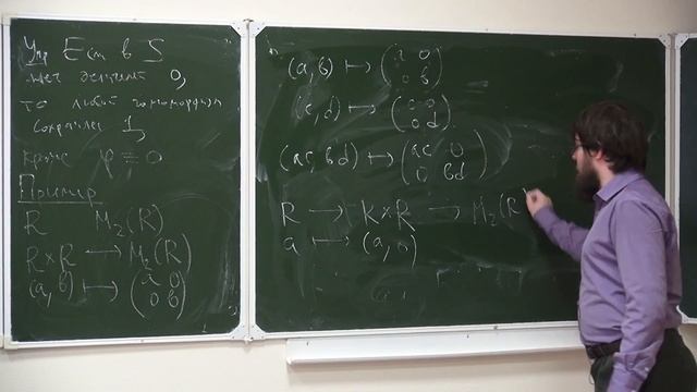 Лекция 4 | Алгебра | Виктор Петров | Лекториум смотреть онлайн