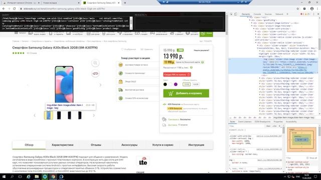 Анализ коммерческих факторов конкурентов для SEO-продвижения смотреть онлайн