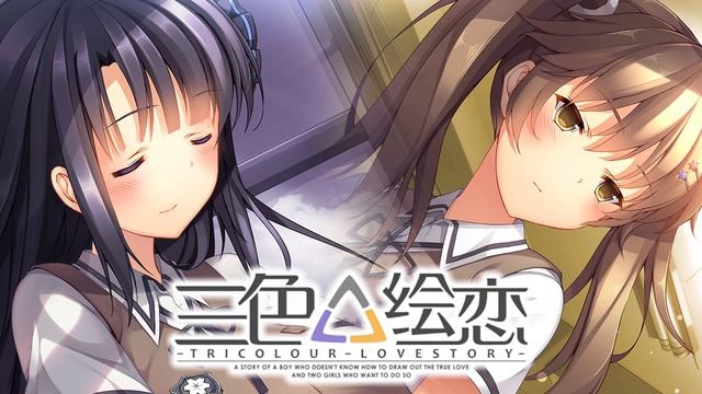 Love Confession - Tricolour Lovestory смотреть онлайн