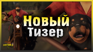 НОВЫ ТИЗЕР РОТВЕЙЛЕР! ТРАНСПОРТНЫЙ ХАБ ТОП ЯЩИК! Last Day on Earth: Survival