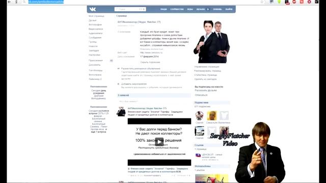 ВТопе накрутка лайков, подписчиков вКонтакте, Твиттере и Инстаграмм смотреть онлайн