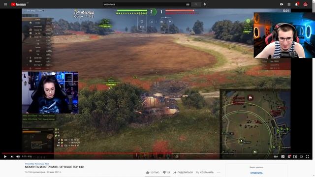 РЕАКЦИЯ БЛАДИ НА МОЗОЛЬКУ! S*KС В KУCTAX! РУКИ НА СТОЛ! смотреть онлайн