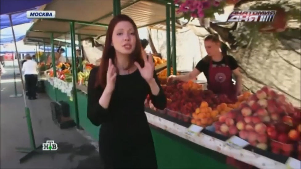 Нитраты и пестициды в фруктах и овощах смотреть онлайн