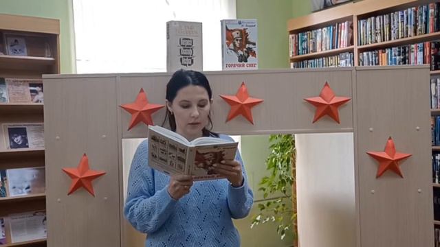 Юрий Бондарев "Последние залпы"