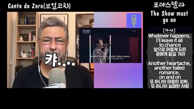 [최신] 영국 뒤집어버린 포레스텔라 역대급 무대 해외반응 쇼머스트고온 해외반응 리액션 한글자막 FORESTELLA THE SHOW MUST GO ON REACTION react смотреть онлайн