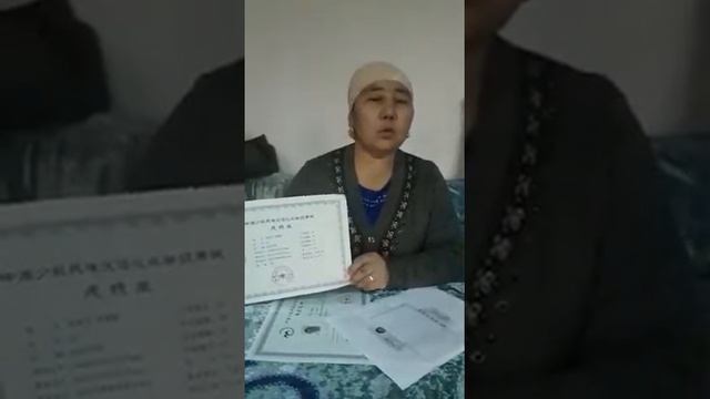 21 желтоқсан 2018