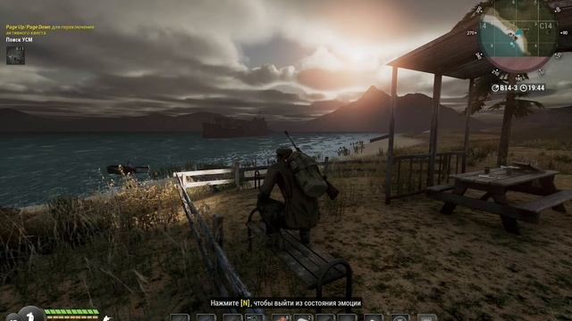 Атмосфера в Will to Live смотреть онлайн