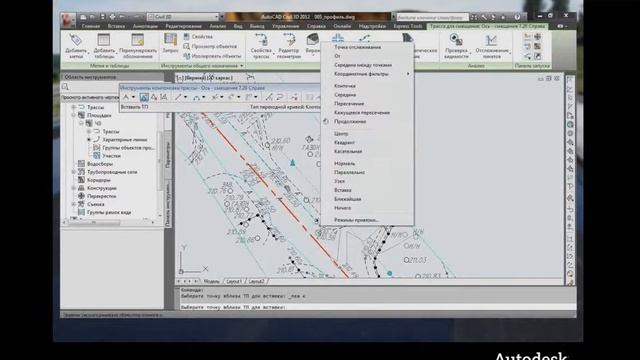 Реконструкция городской улицы в AutoCAD Civil 3D.avi смотреть онлайн