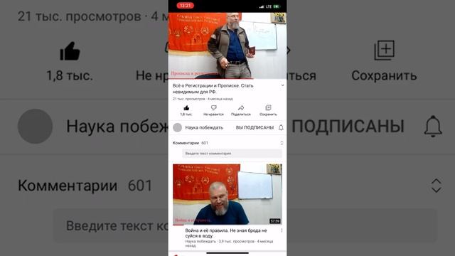 Мастерство и Жизненная Гармония