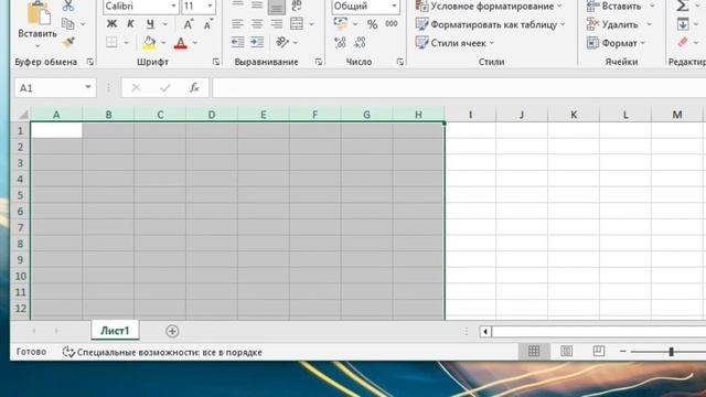 Microsoft Excel 1 сабақ #сабақ #microsoftexcel #қазақша смотреть онлайн