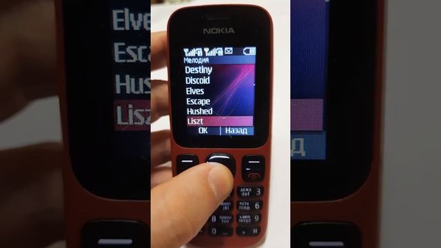 All ringtones from Nokia 101 (RM-769) смотреть онлайн
