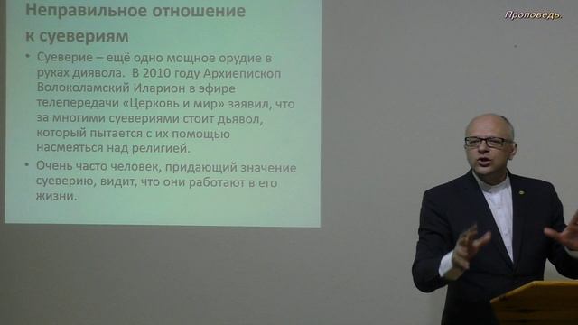 Воин Иисуса Христа. смотреть онлайн