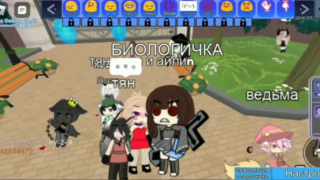 претворяюсь биологичкой в Gacha online (спецально пишу не грамотно) смотреть онлайн